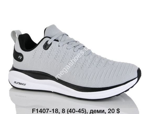 Мужская обувь - Мужские кроссовки Difeno деми F1407-18 LU - купить оптом в Одессе