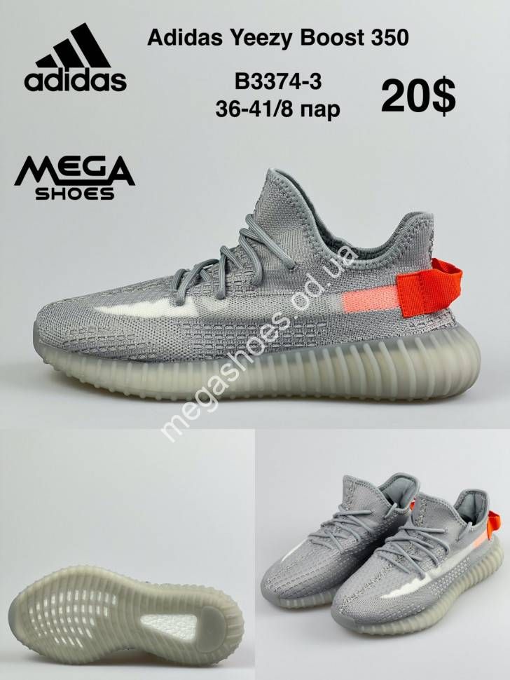 Yeezy boost 350 ua on sale