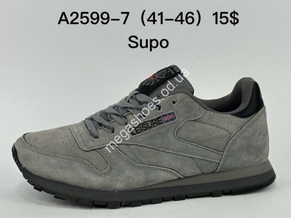 Мужская обувь - Мужские кроссовки Supo A2599-7 SU - купить оптом в Одессе