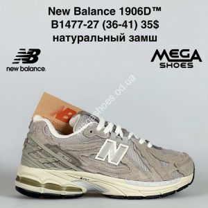Кроссовки New Balance 1906D™ натуральный замш B1477-27 VS Кроссовки New Balance 1906D™ натуральный замш B1477-27 VS