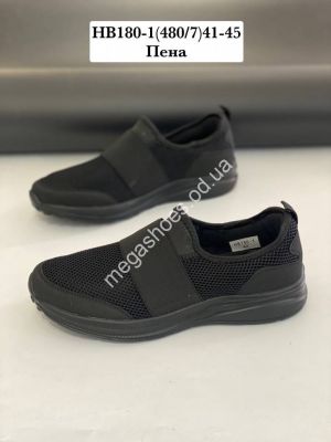 Мужские кроссовки Stilli HB180-1 WB