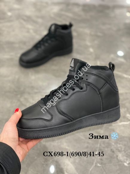 Мужская обувь - Мужские кроссовки Stilli зима CX698-1 WB - купить оптом в Одессе