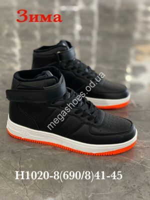 Мужские кроссовки Stilli зима H1020-8 WB Мужские кроссовки Stilli зима H1020-8 WB