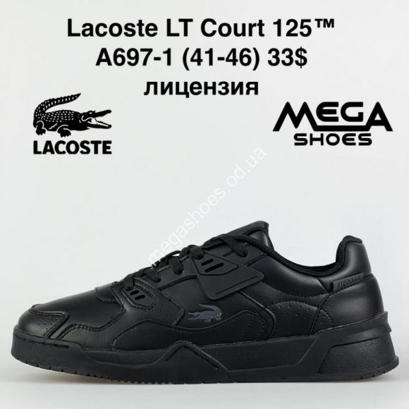 Мужская обувь - Мужские кроссовки Lacoste A697-1 VS - купить оптом в Одессе Мужская обувь - Мужские кроссовки Lacoste A697-1 VS - купить оптом в Одессе