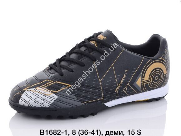 Подростковая обувь - Сороконожки Difeno B1682-1 LU - купить оптом в Одессе