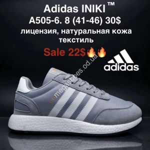 Мужские кроссовки Adidas Iniki™ лицензия, натуральная кожа, текстиль A505-6 MG