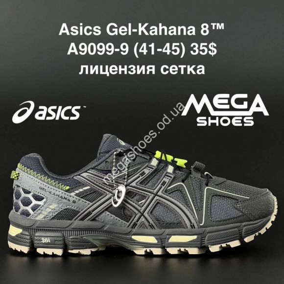 Мужская обувь - Мужские кроссовки Asics Gel-Kahana 8 A9099-9 AN - купить оптом в Одессе