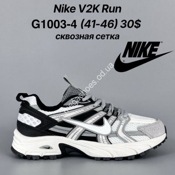 Мужская обувь - Мужские кроссовки Nike V2K Run сквозная сетка G1003-4 KL - купить оптом в Одессе