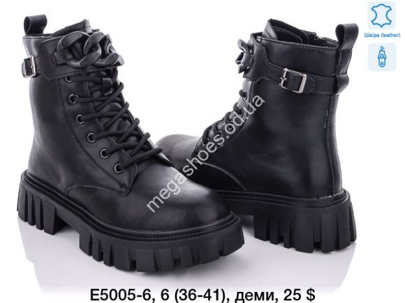 Женская обувь - Ботинки зима E5005-6 TS - купить оптом в Одессе Женская обувь - Ботинки зима E5005-6 TS - купить оптом в Одессе