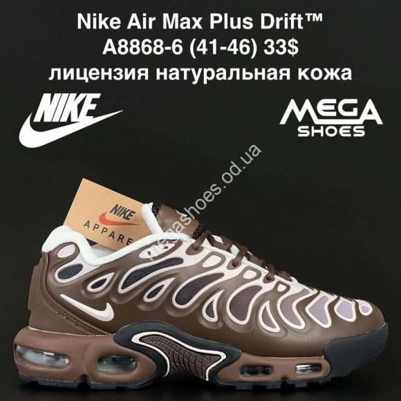 Мужская обувь - Мужские кроссовки Nike Air Max Plus Drift™ лицензия, натуральная кожа A8868-6 AN - купить оптом в Одессе
