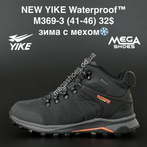 Мужская обувь - Мужские ботинки New Yike Waterpoof зима M369-3 AN - купить оптом в Одессе Мужская обувь - Мужские ботинки New Yike Waterpoof зима M369-3 AN - купить оптом в Одессе