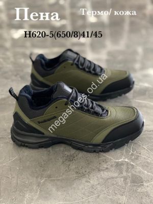 Мужские кроссовки Stilli термо H620-5 WB