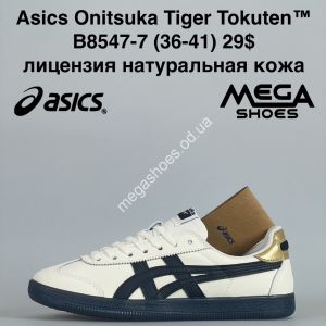 Кроссовки Asics Onitsuka Tiger Tokuten™ лицензия, натуральная кожа B8547-7 ZS