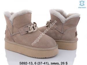Угги зима ITTS 5892-13 TS