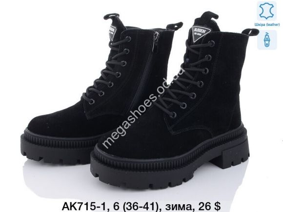 Женская обувь - Ботинки зима ITTS AK715-1 TS - купить оптом в Одессе