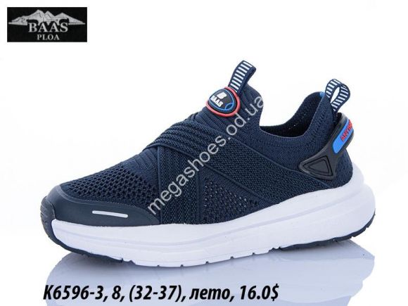 Детская обувь - Детские кроссовки Baas деми K6596-3 VS - купить оптом в Одессе