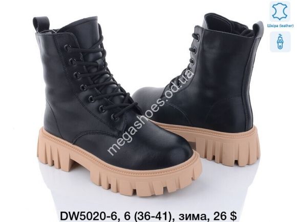 Женская обувь - Ботинки зима ITTS DW5020-6 TS - купить оптом в Одессе