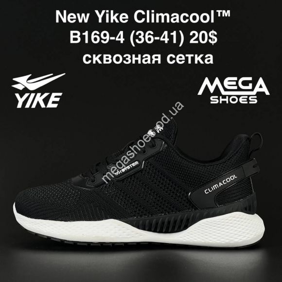 Женская обувь - Кроссовки New Yike Climacool B169-4 AN - купить оптом в Одессе