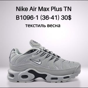 Кроссовки Nike Air Max Plus TN текстиль, весна B1096-1 FT