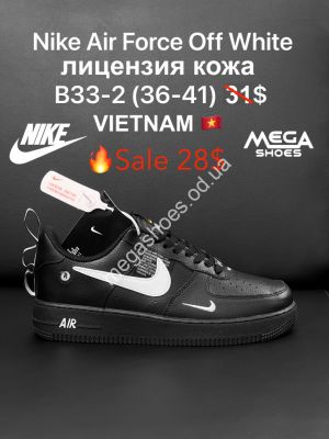Кроссовки Nike Air Force Off-White лицензия, кожа B33-2 ZS