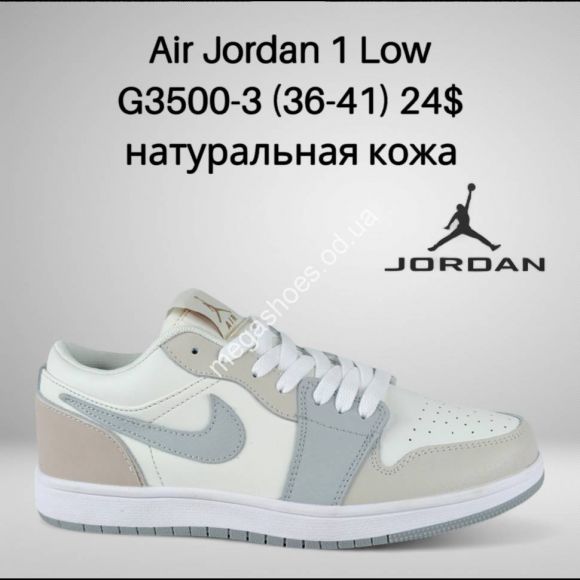 Женская обувь - Кроссовки Nike Air Jordan 1 Low G3500-3 FT - купить оптом в Одессе