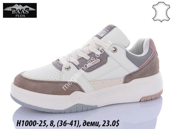 Женская обувь - Кроссовки Baas  H1000-25 VS - купить оптом в Одессе