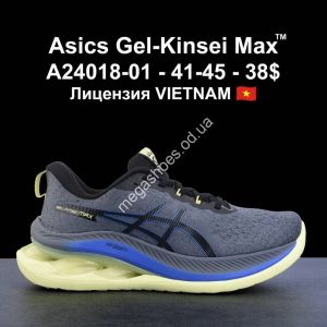 Мужские кроссовки Asics Gel-Kinsei Max A24018-01 LV Мужские кроссовки Asics Gel-Kinsei Max A24018-01 LV