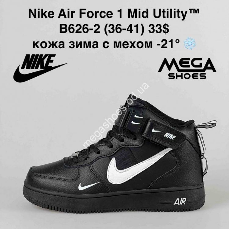 Nike Air Force 1 Mid Utility B626 2 FT