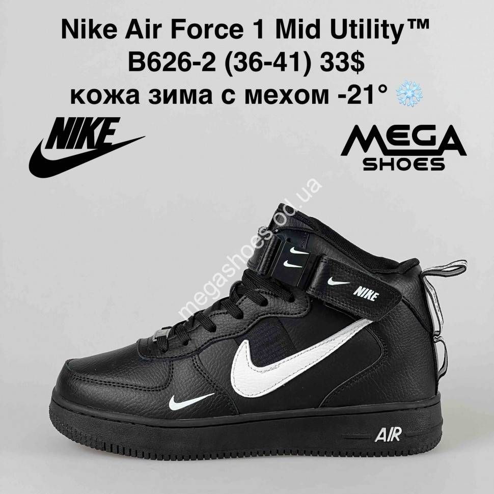 Nike air force 1 mid 41 shop