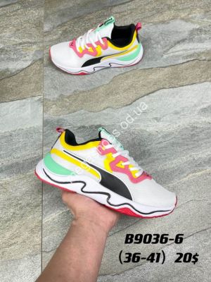 Кроссовки Puma B9036-6 AN