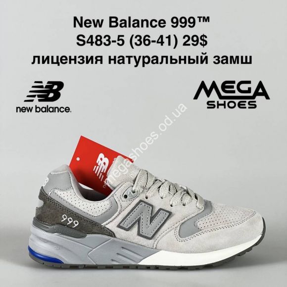 Женская обувь - Кроссовки New Balance 999™ лицензия натуральный замш S483-5 NA - купить оптом в Одессе