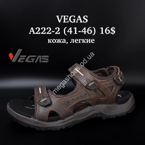 Женская обувь - Мужские босоножки Vegas кожа, лёгкие A222-2 SU - купить оптом в Одессе