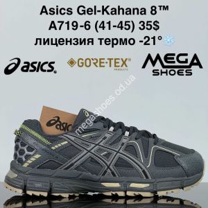 Мужские кроссовки Asics Gel-Kahana 8™ лицензия, термо -21° A719-6 FL