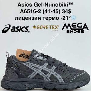 Мужские кроссовки Asics Gel-Nunobiki™ лицензия, термо -21° A6516-2 JM