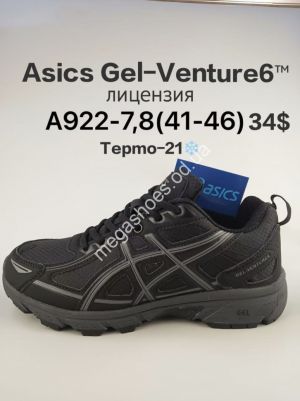 Мужские кроссовки Asics Gel-Venture6™ лицензия, термо -21° A922-7 FU Мужские кроссовки Asics Gel-Venture6™ лицензия, термо -21° A922-7 FU