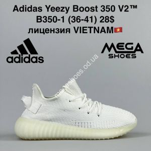 Кроссовки Adidas Yeezy Boost 350 V2 лицензия b350-1 VT
