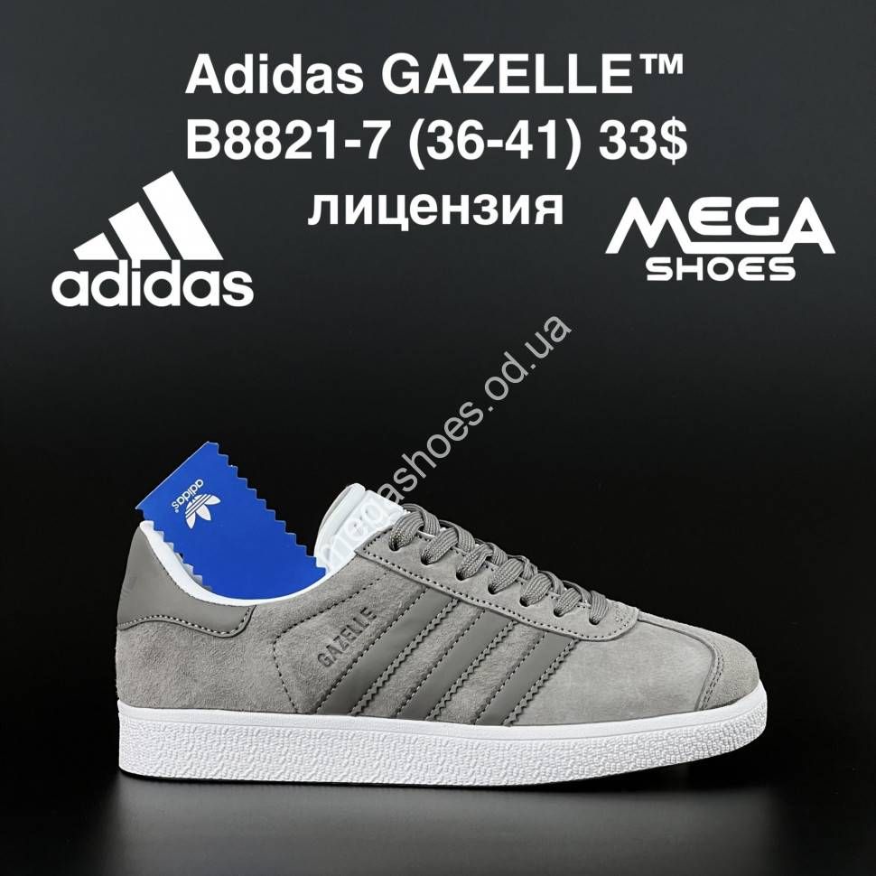 Adidas gazelle 7 shop