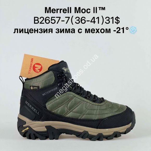 Мужская обувь - Кроссовки Merrell Moc II™ лицензия зима с мехом -21° B2657-7 BH - купить оптом в Одессе