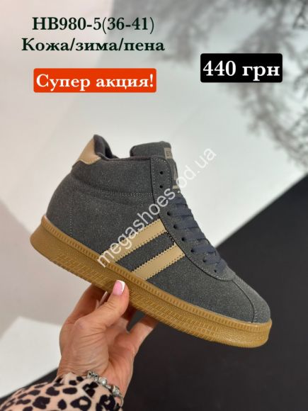 Женская обувь - Кроссовки Stilli кожа/пена/зима HB980-5 WB - купить оптом в Одессе