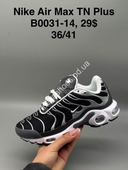 Женская обувь - Кроссовки Nike Air Max TN Plus B0031-14 SP - купить оптом в Одессе Женская обувь - Кроссовки Nike Air Max TN Plus B0031-14 SP - купить оптом в Одессе