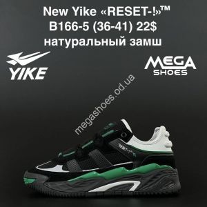 Кроссовки New Yike «RESET-!» B166-5 AN Кроссовки New Yike «RESET-!» B166-5 AN