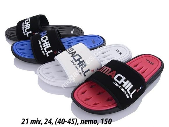 Женская обувь - Мужские шлепанцы Bull лето 21 mix FL - купить оптом в Одессе