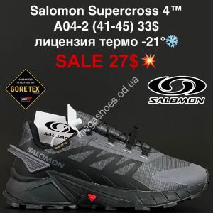 Мужские кроссовки Salomon Supercross 4™ лицензия, термо -21° A04-2 FL