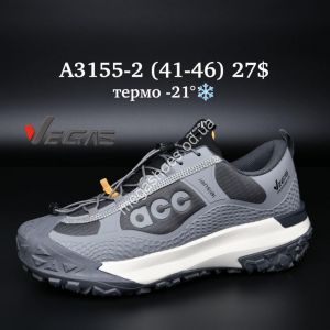 Мужские кроссовки Vegas термо -21° A3155-2 SU