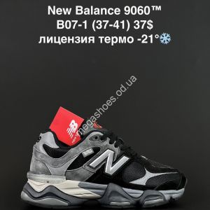 Кроссовки New Balance 9060™ лицензия, термо -21° B07-1 NA