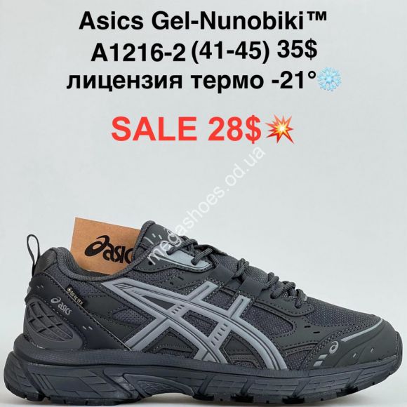 Мужская обувь - Мужские кроссовки Asics Gel-Nunobiki™ лицензия, термо -21° A1216-2 FL - купить оптом в Одессе