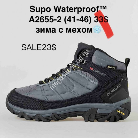 Мужская обувь - Мужские кроссовки Supo Waterproof™ зима с мехом A2655-2 SU - купить оптом в Одессе