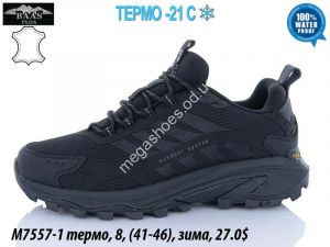 Мужские кроссовки Baas термо, зима M7557-1 VS