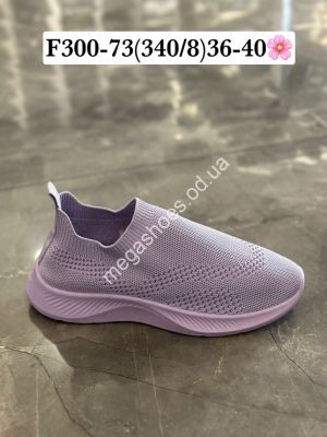 Кроссовки Stilli F300-73 WB