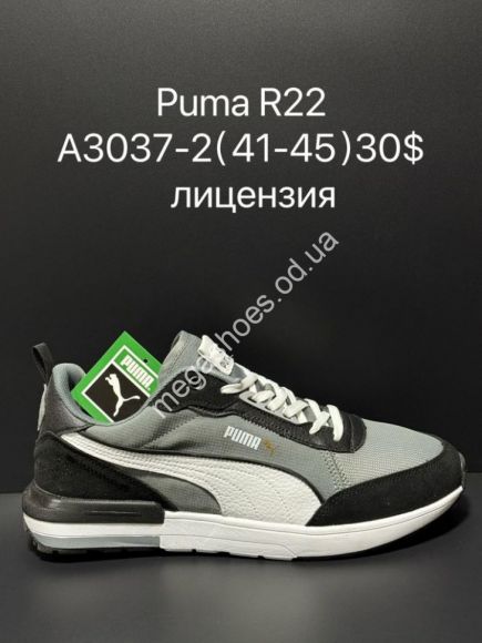 Мужская обувь - Мужские кроссовки Puma R22 лицензия A3037-2 SU - купить оптом в Одессе